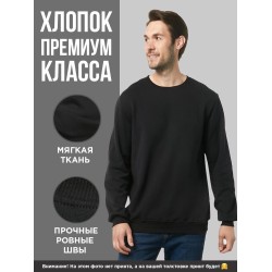 Мужской белый свитшот с надписью Кот в кармане и рисунком, аниме, оверсайз, унисекс. Кофты с принтом, эко худи парные для женщин и мужчин, мужа и жены, влюбленной пары, парня и девушки без капюшона.