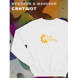 Парные свитшоты для влюбленных, подруг и друзей, подарок мужу и жене, женщине и мужчине, парню и девушке, с принтом и надписью May sun and my stars, одежда для двоих. Женская кофта оверсайз унисекс.