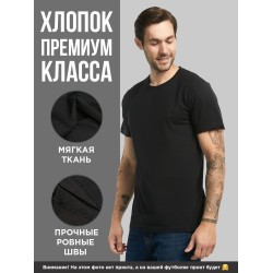 Парные футболки с надписями Влюбленные коты