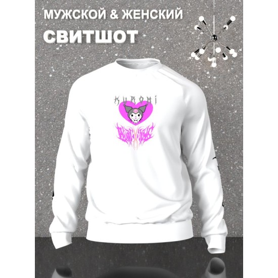 Свитшот