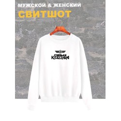Свитшот