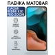 Защитная гидрогелевая пленка для Xiaomi для телефона Xiaomi Redmi k30 pro zoom, матовая полиуретановая плёнка на смартфон Сяоми Редми к30 про зум. Аксессуар для защиты экрана гаджета Ксиоми.