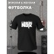 Футболка Linkin Park Minutes to midnight с принтом