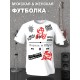 Футболка Король и Шут КиШ Горшок жив Княzz с принтом
