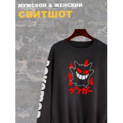 Свитшот