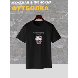 Футболка с принтом Нож Hello Kitty и надписью хэллоу китти