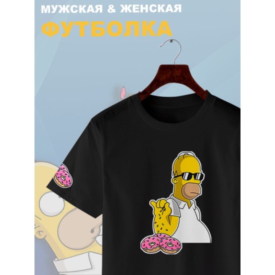 Футболка Гомер Симпсон Симпсоны с принтом