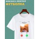 Футболка мем хомяк смотрит в камеру звонит с принтом