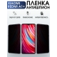 Защитная гидрогелевая пленка для Xiaomi Xiaomi Redmi a1+, полиуретановая плёнка антишпион на мобильный телефон Сяоми Редми а1+. Защитный экран для смартфона Ксиоми.