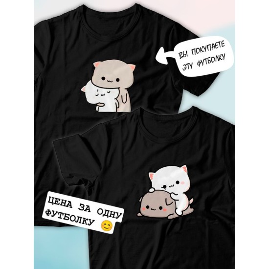 Парные футболки Mochi cats chibi cat kawaii с принтом