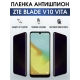 Защитная гидрогелевая пленка для смартфона ZTE Blade v10 vita. Полиуретановая плёнка антишпион на мобильный телефон ЗТЕ Блейд в10 вита, для защиты экрана.