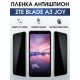 Защитная гидрогелевая пленка для смартфона ZTE Blade a3 joy. Полиуретановая плёнка антишпион на мобильный телефон ЗТЕ Блейд а3 джой, для защиты экрана.