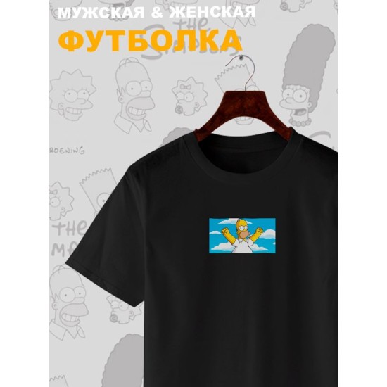 Футболка Гомер Симпсон мем Homer Simpson Симпсоны с принтом