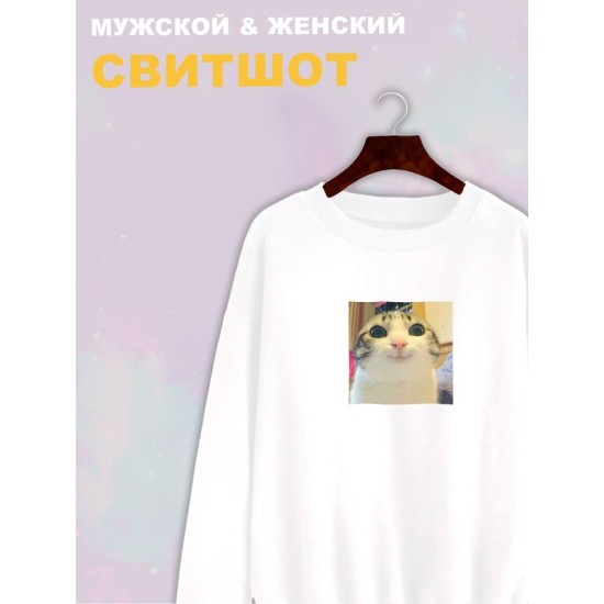 Свитшот