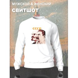 Свитшот