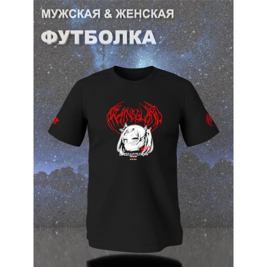 Футболка Аниме тян девушка anime zxs cursed Dr Seuss с принтом
