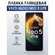 Защитная гидрогелевая пленка для смартфона Vivo IQOO NEO 5 lite. Глянцевая полиуретановая плёнка на мобильный телефон, для защиты экрана.