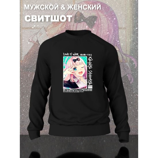 Свитшот