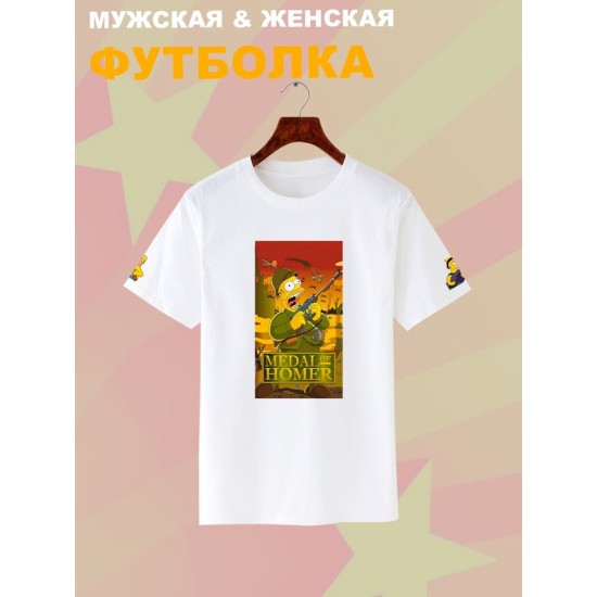 Футболка Симпсоны Гомер Симпсон мем с военным принтом