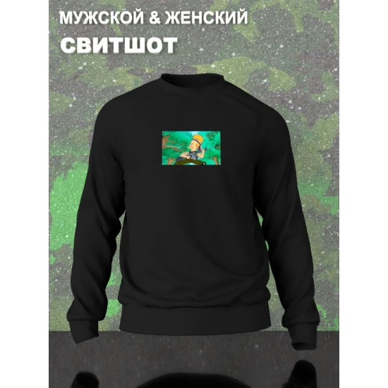 Свитшот