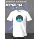 Парная футболка Биба и Боба лягушки с принтом