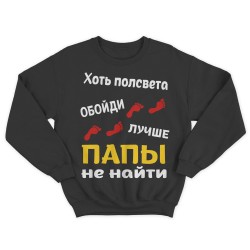 Свитшот