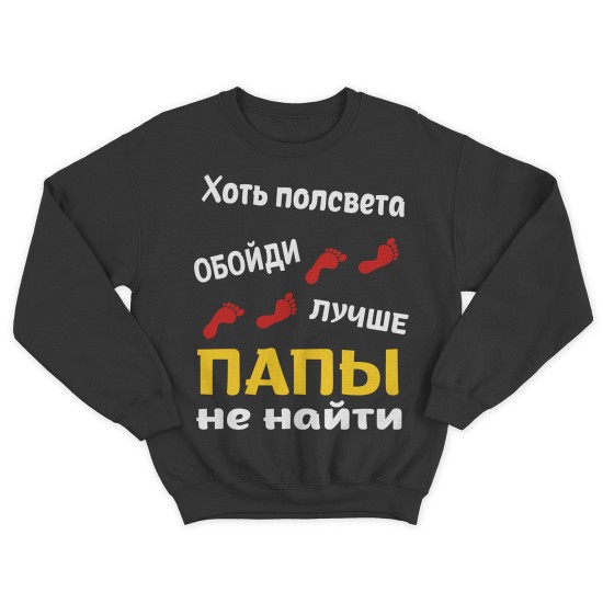 Свитшот
