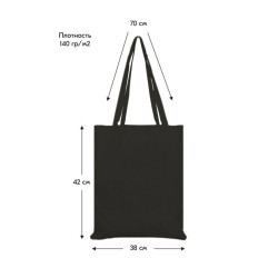 Эко сумка шоппер с принтом Сучка крашенная. Сумка shopper из натуральной ткани.