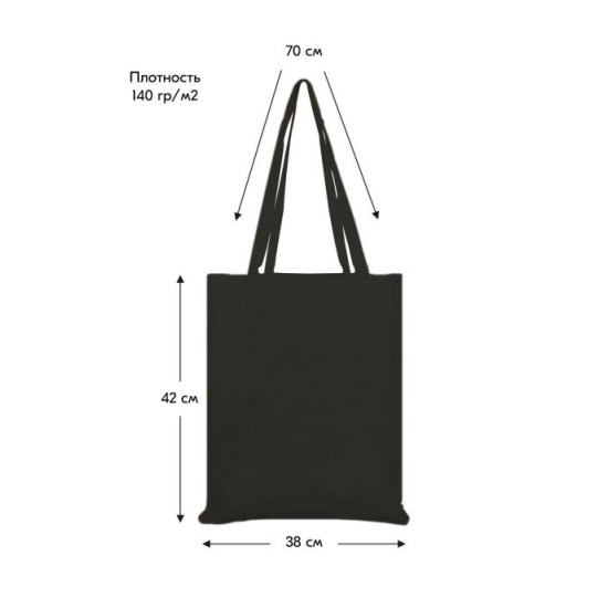 Эко сумка шоппер с принтом Сучка крашенная. Сумка shopper из натуральной ткани.