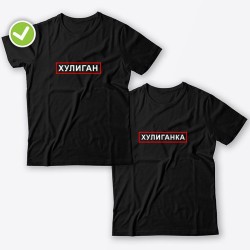 Футболка для пары с принтом