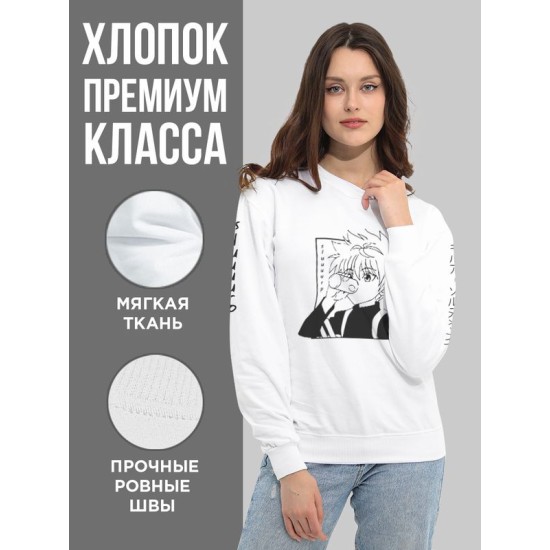 Свитшот