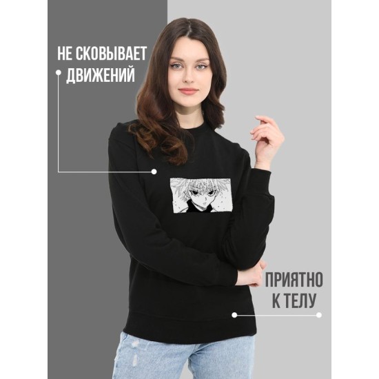 Свитшот