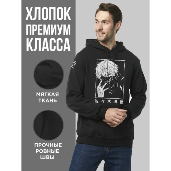 Худи с принтом аниме