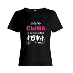 Футболки Фэмили Лук для всей семьи