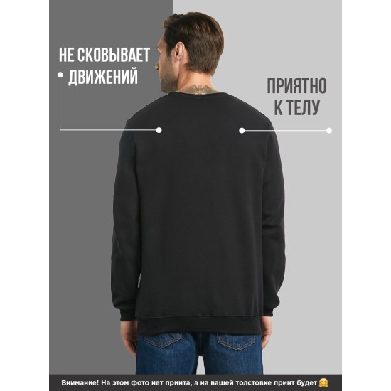 Мужской белый свитшот с надписью Кот в кармане и рисунком, аниме, оверсайз, унисекс. Кофты с принтом, эко худи парные для женщин и мужчин, мужа и жены, влюбленной пары, парня и девушки без капюшона.