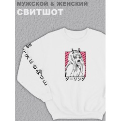 Свитшот женский с принтом манга белый толстовка аниме без капюшона с рисунком надписью Zero Two милый во Франксе ахегао лицо хентай кофта оверсайз унисекс для мальчика девочки подростка