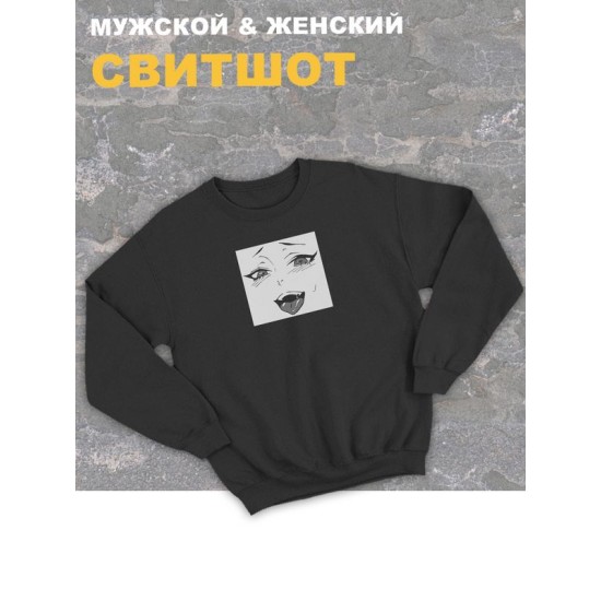 Свитшот женский черный оверсайз с принтом Хентай аниме ахегао манга.