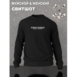 Свитшот Street warrior y2k черная оверсайз с принтом надписью рисунком aesthetic унисекс мужская женская для подростков мальчика девочки молодежи и взрослых хлопковая трикотажная одежда