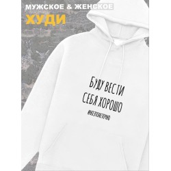 Худи