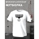 Футболка Рамштайн Rammstein logo Ramstein логотип с принтом