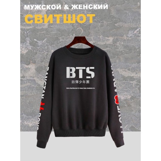 Свитшот