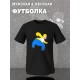 Футболка Гомер Симпсон мем Симпсоны с принтом Симсоны