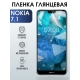 Защитная гидрогелевая пленка на телефон NOKIA 7.1, глянцевая гелевая пленка на смартфон NOKIA 7.1, для защиты экрана телефона