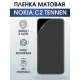 Защитная гидрогелевая пленка на телефон NOKIA C2 TENNEN, матовая гелевая пленка на смартфон NOKIA C2 TENNEN, для защиты экрана телефона