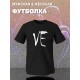 Парные футболки Love любовь надпись Ve y2k