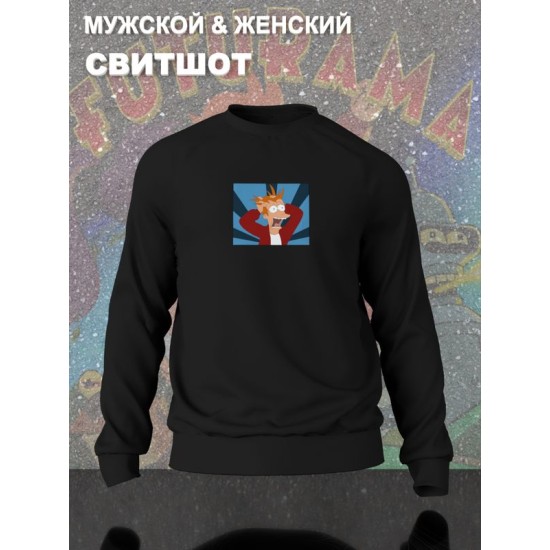 Свитшот