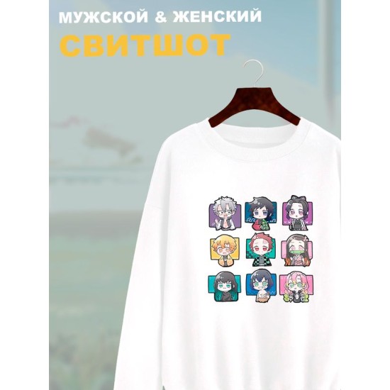 Свитшот