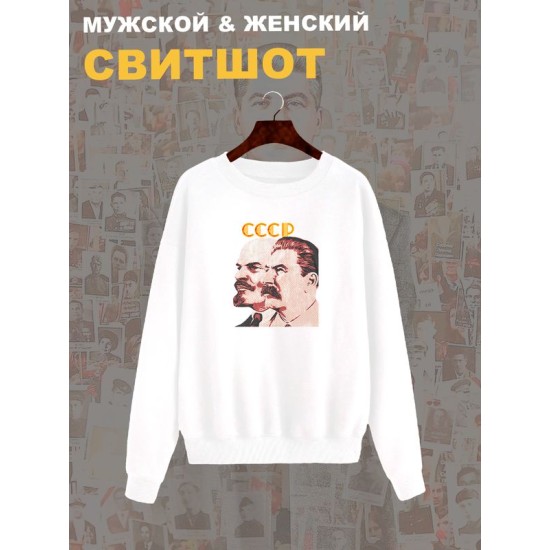 Свитшот