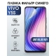 Защитная гидрогелевая пленка для смартфона Vivo Y5s. Полиуретановая плёнка anti blue ray на мобильный телефон Виво У5с, для защиты экрана.