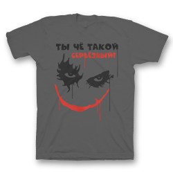 Футболка с прикольным принтом